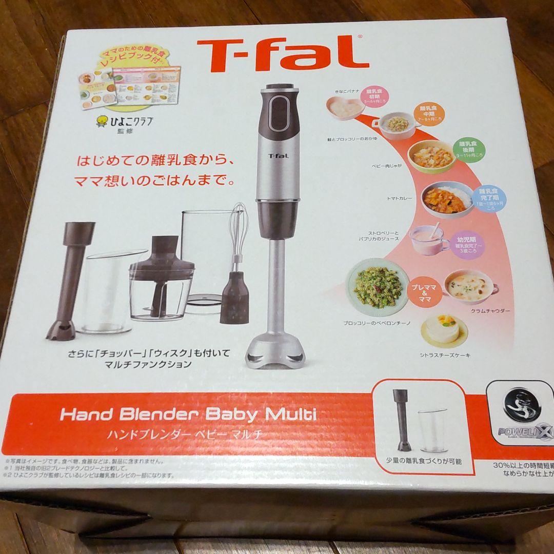 限定特価】 ベビーマルチ 新品、未開封 HB65H8JP - 調理機器 - www.fonsti.org 限定特価】 ベビーマルチ 新品、未開封 HB65H8JP - 調理機器 - www.fonsti.org