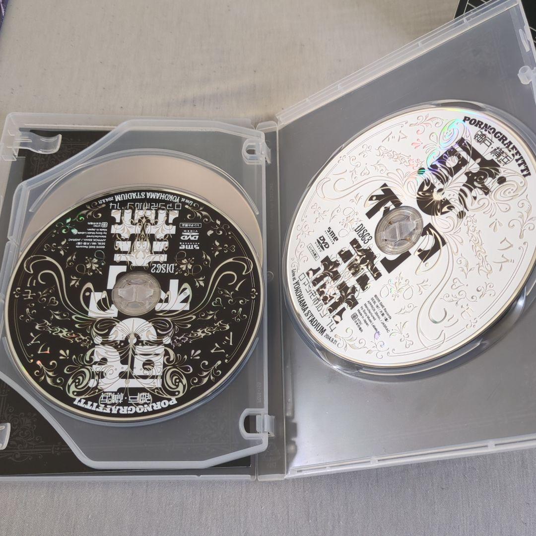 ポルノグラフィティDVD/神戸・横浜ロマンスポルノ'14～惑ワ不ノ森～