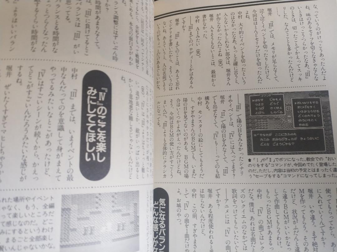 ビジネスアスキー