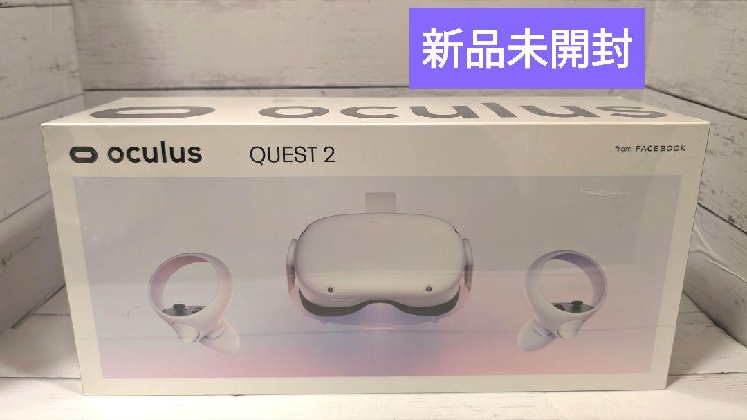 【新品未開封】OCULUS (META) Quest2 128GB 画像1