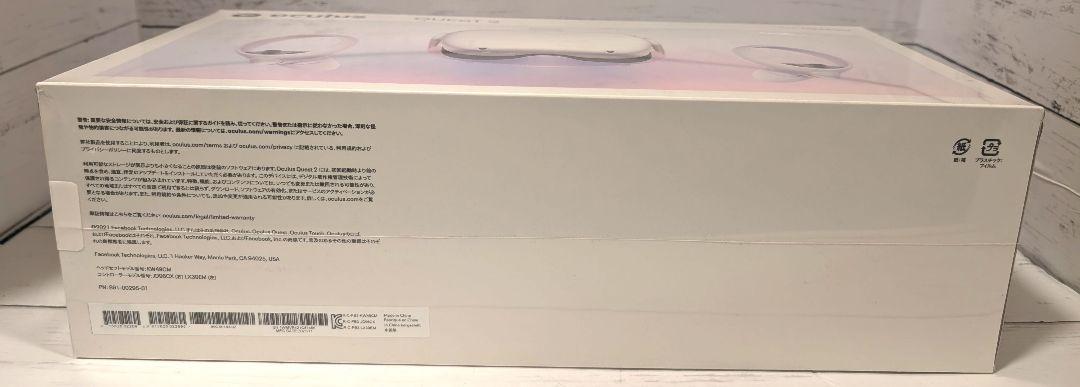 【新品未開封】OCULUS (META) Quest2 128GB 画像3