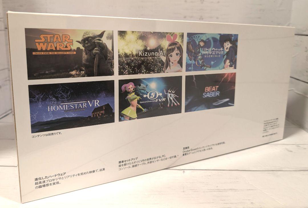 【新品未開封】OCULUS (META) Quest2 128GB 画像5
