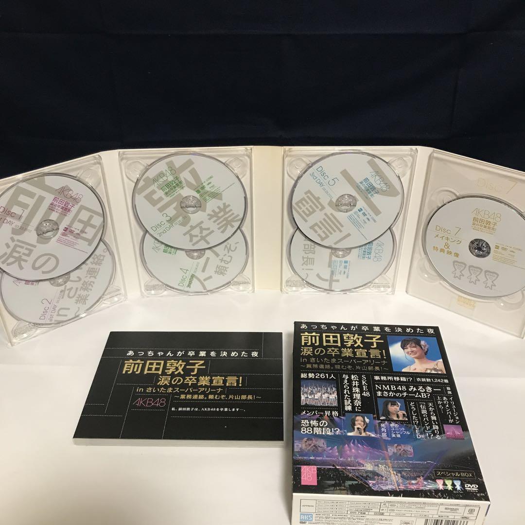 AKB48 DVDBOXなど まとめ売り - メルカリ
