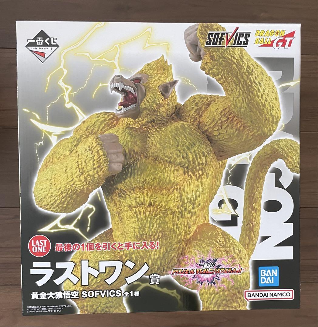 一番くじ ドラゴンボールVSオムニバスアルティメット ラストワン賞 黄金大猿悟空