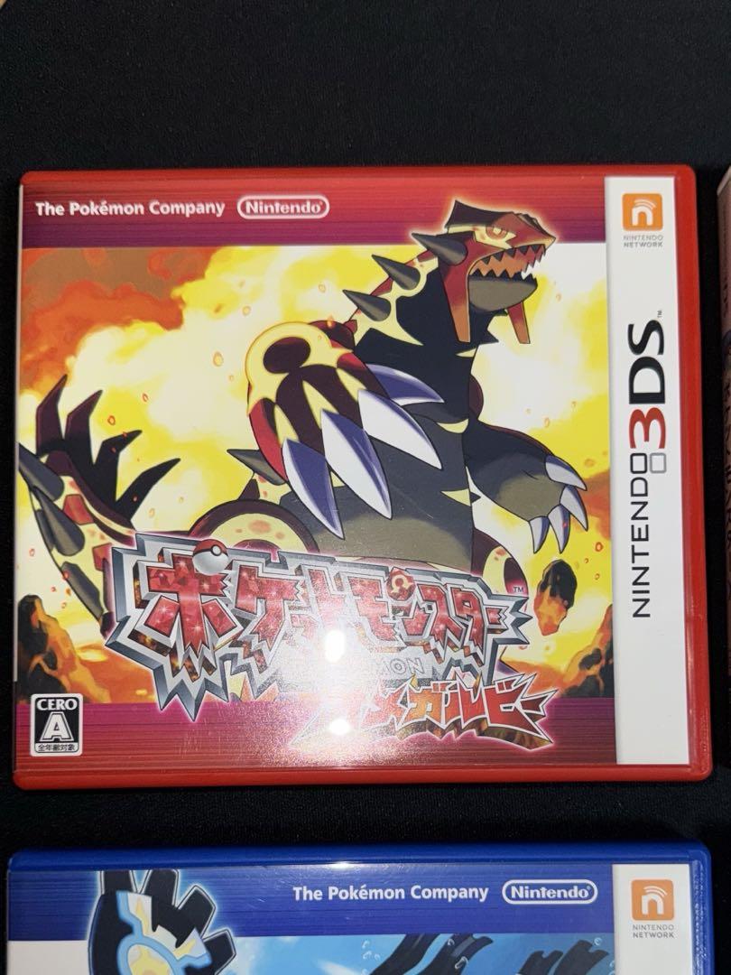 ポケットモンスター　セット
