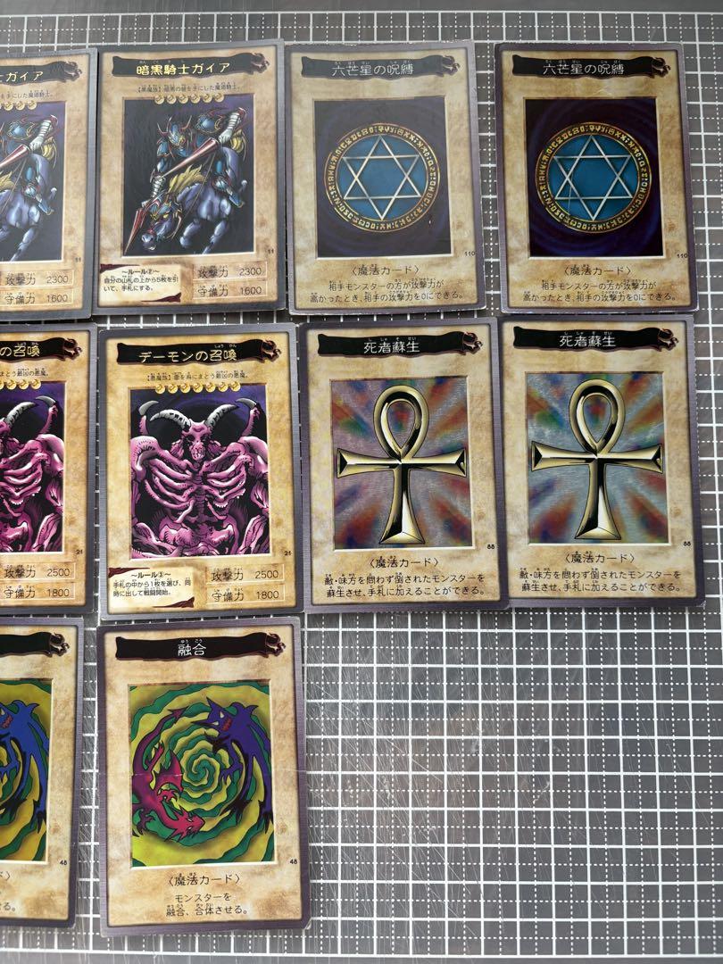 遊戯王カード バンダイ版 BANDAI版 まとめ売り