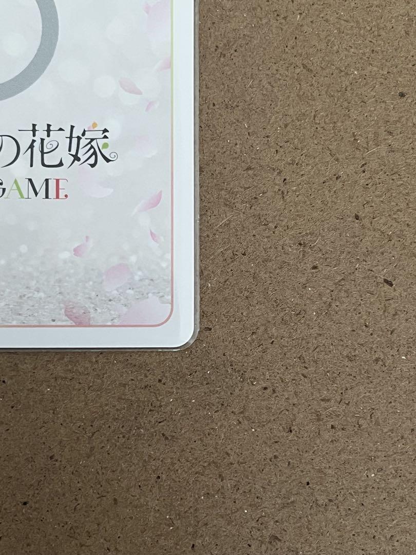 変わりゆく日々 中野 三玖 SSP 五等分の花嫁 カードゲーム vol.2