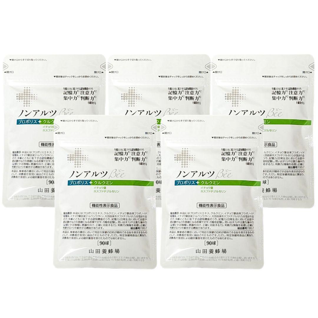 【新品】山田養蜂場 ノンアルツBee 90球 x5袋