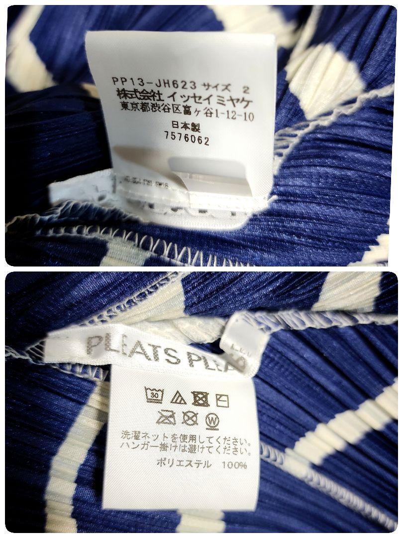 美品　プリーツプリーズ　ISSEY MIYAKE ロング　ワンピース　サイズ2