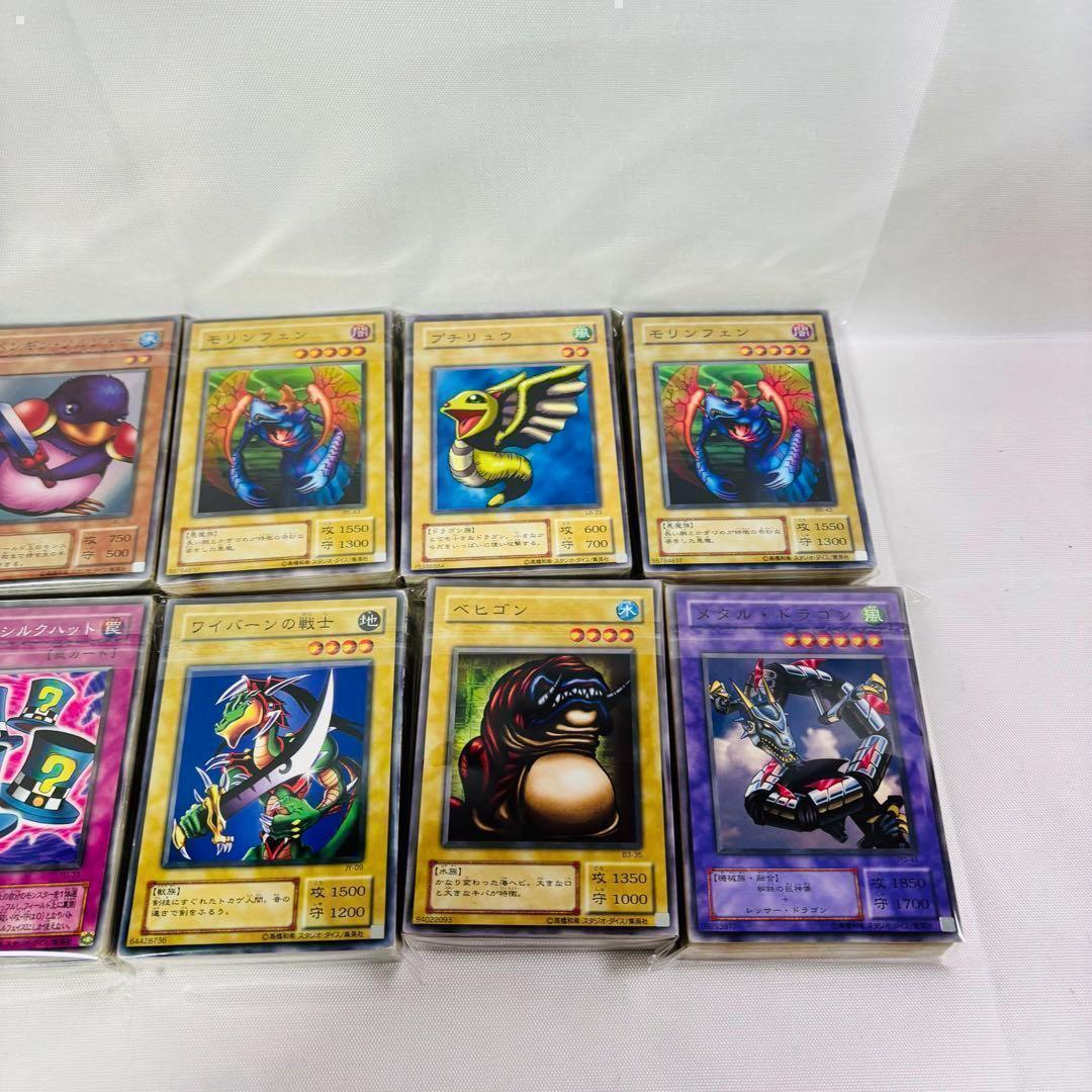 遊戯王カード 大量 まとめ売り 在庫処分 OCG6 - メルカリ