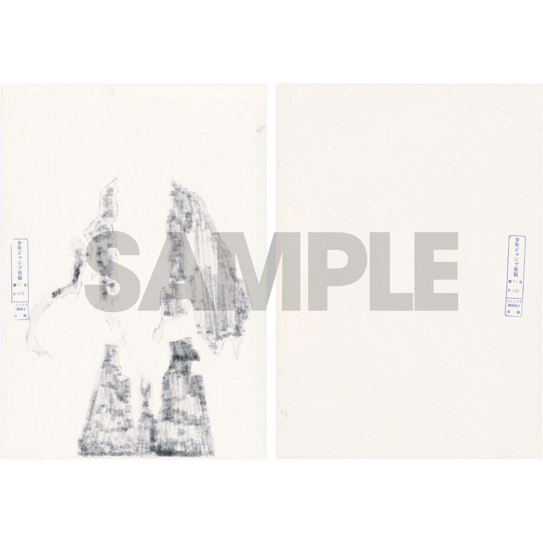 BLEACH 原画展 複製原稿 複製原画 山本元柳斎重國、卍解