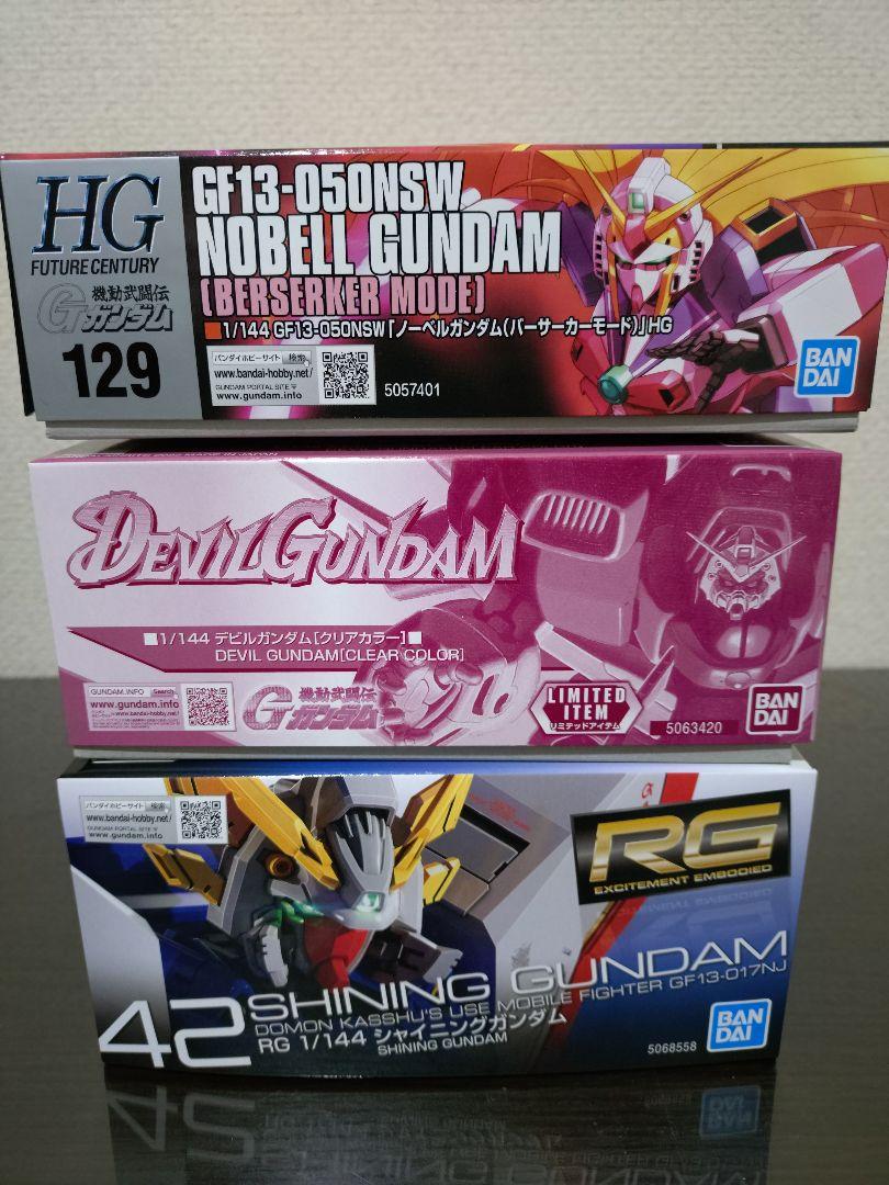 ノーベル デビル シャイニングガンダム 3点セット