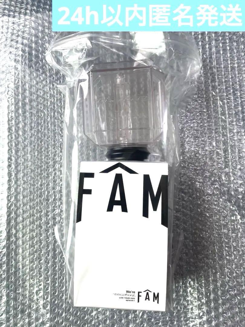timelesz ペンライト　タイムレス　ツアー　FAM グッズ　新品未開封
