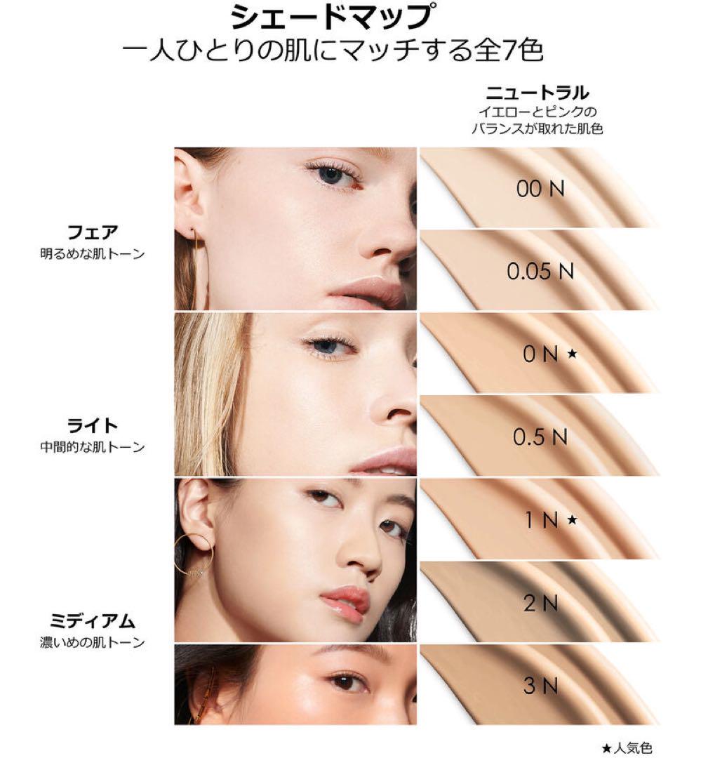DIOR ファンデーション ケース リフィル セット