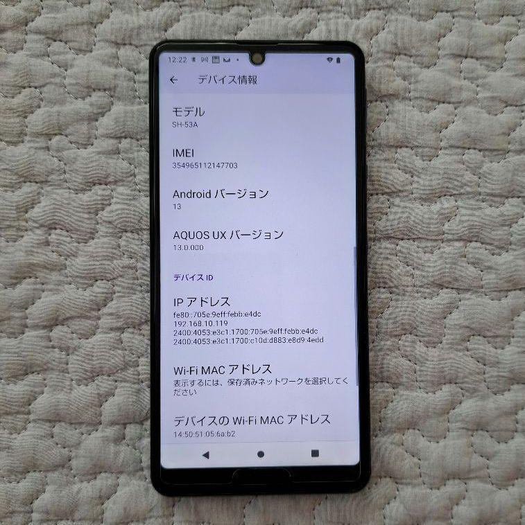 AQUOS sense 5G SH-53A docomo 本体