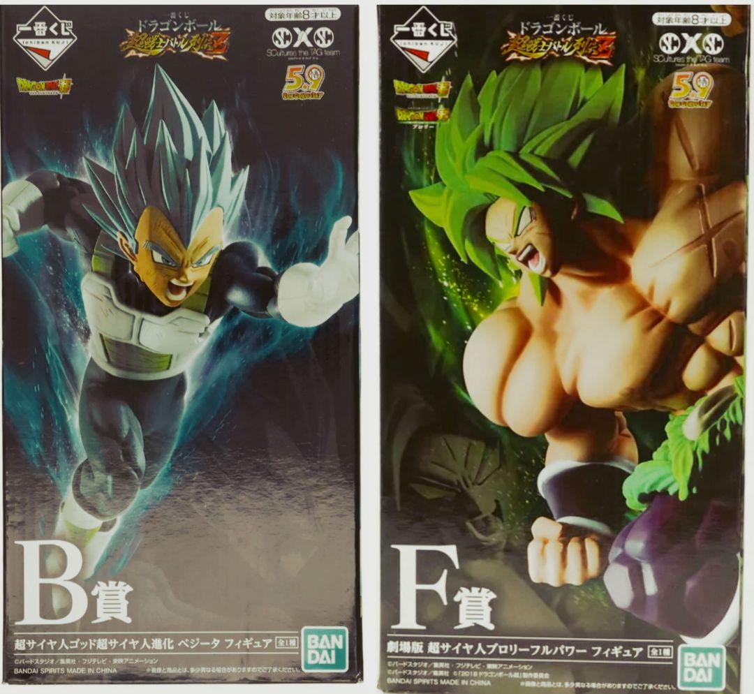 ドラゴンボール 超戦士バトル列伝Z B賞 ベジータ F賞 ブロリー