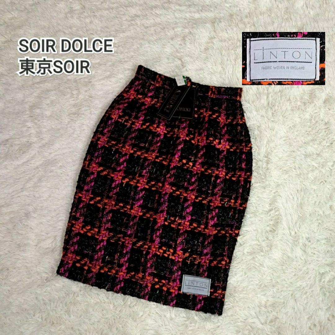 直販超高品質 【タグ付き】SOIR DOLCE 東京ソワール スカート サイズ9 直販超特価|レディース,スカート - www.dcwaindefla.dz 直販超高品質 【タグ付き】SOIR DOLCE 東京ソワール スカート サイズ9 直販超特価|レディース,スカート - www.dcwaindefla.dz