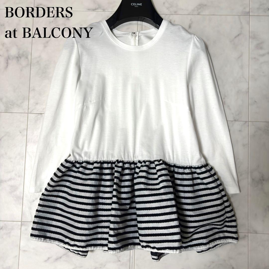 美品✨ ボーダーズアットバルコニー ペプラムロングスリーブTEE ボーダー切替