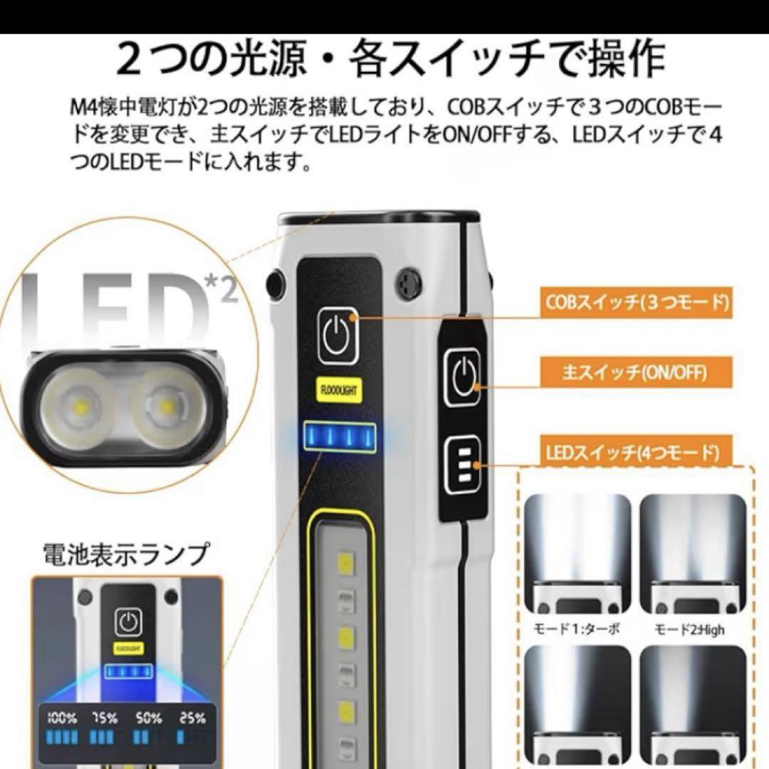 懐中電灯 1200ルーメン 充電式 強力 ハンディライト 小型❣️ブラック❣️