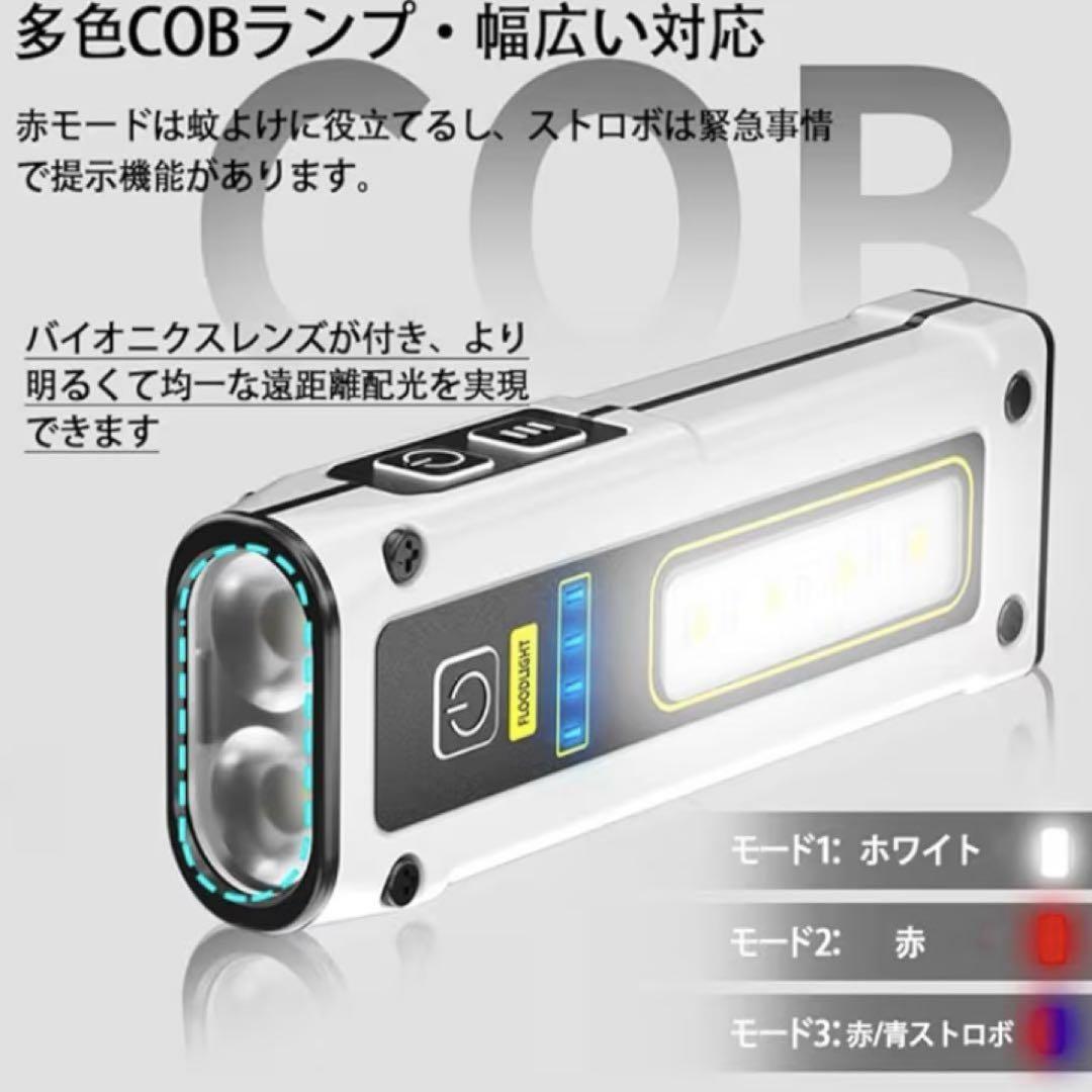 懐中電灯 1200ルーメン 充電式 強力 ハンディライト 小型❣️ブラック❣️