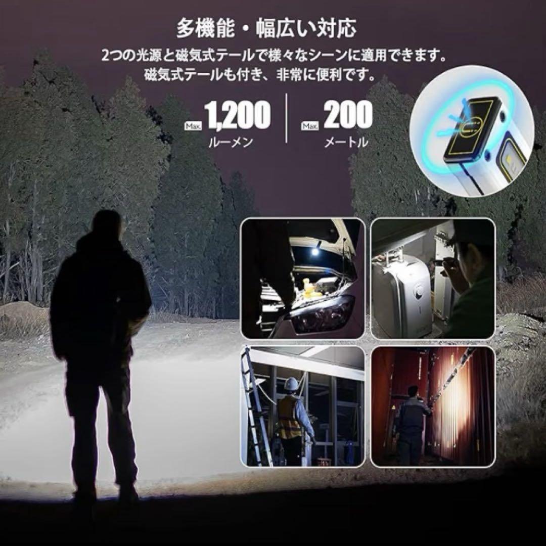 懐中電灯 1200ルーメン 充電式 強力 ハンディライト 小型❣️ブラック❣️