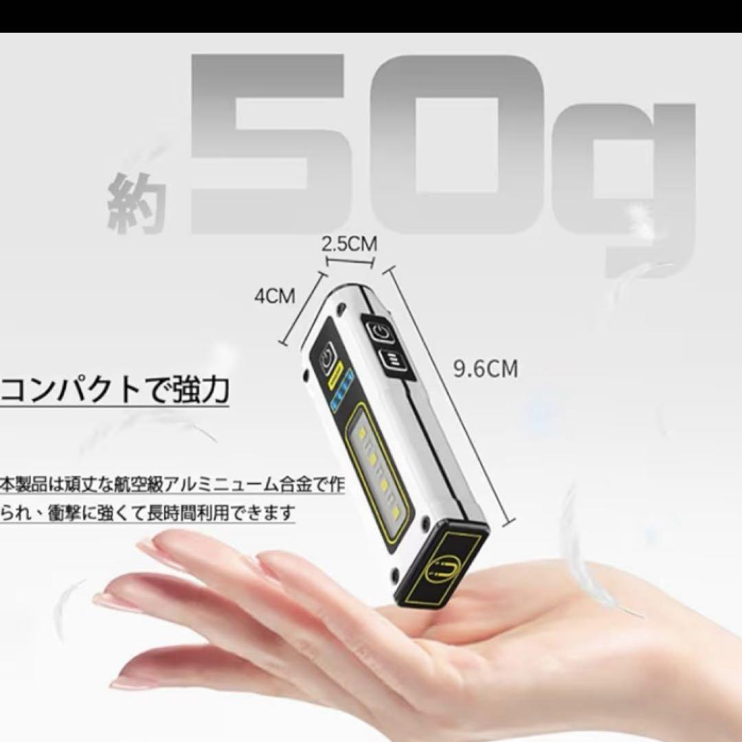 懐中電灯 1200ルーメン 充電式 強力 ハンディライト 小型❣️ブラック❣️