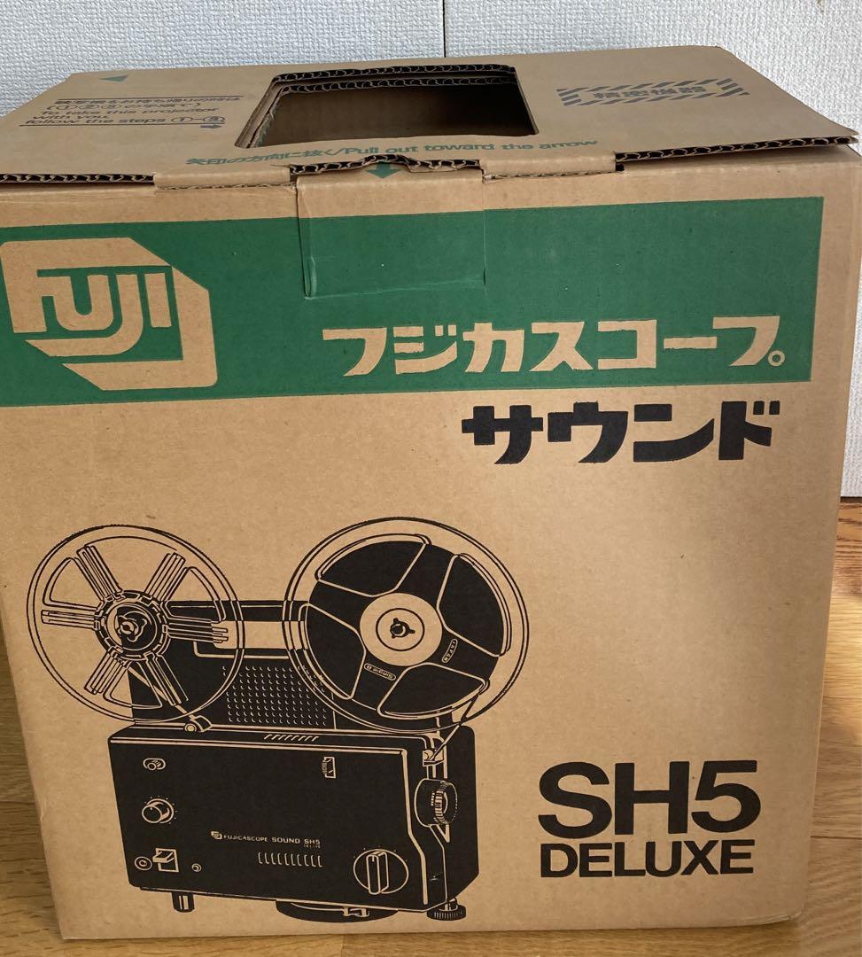 8ミリ映写機