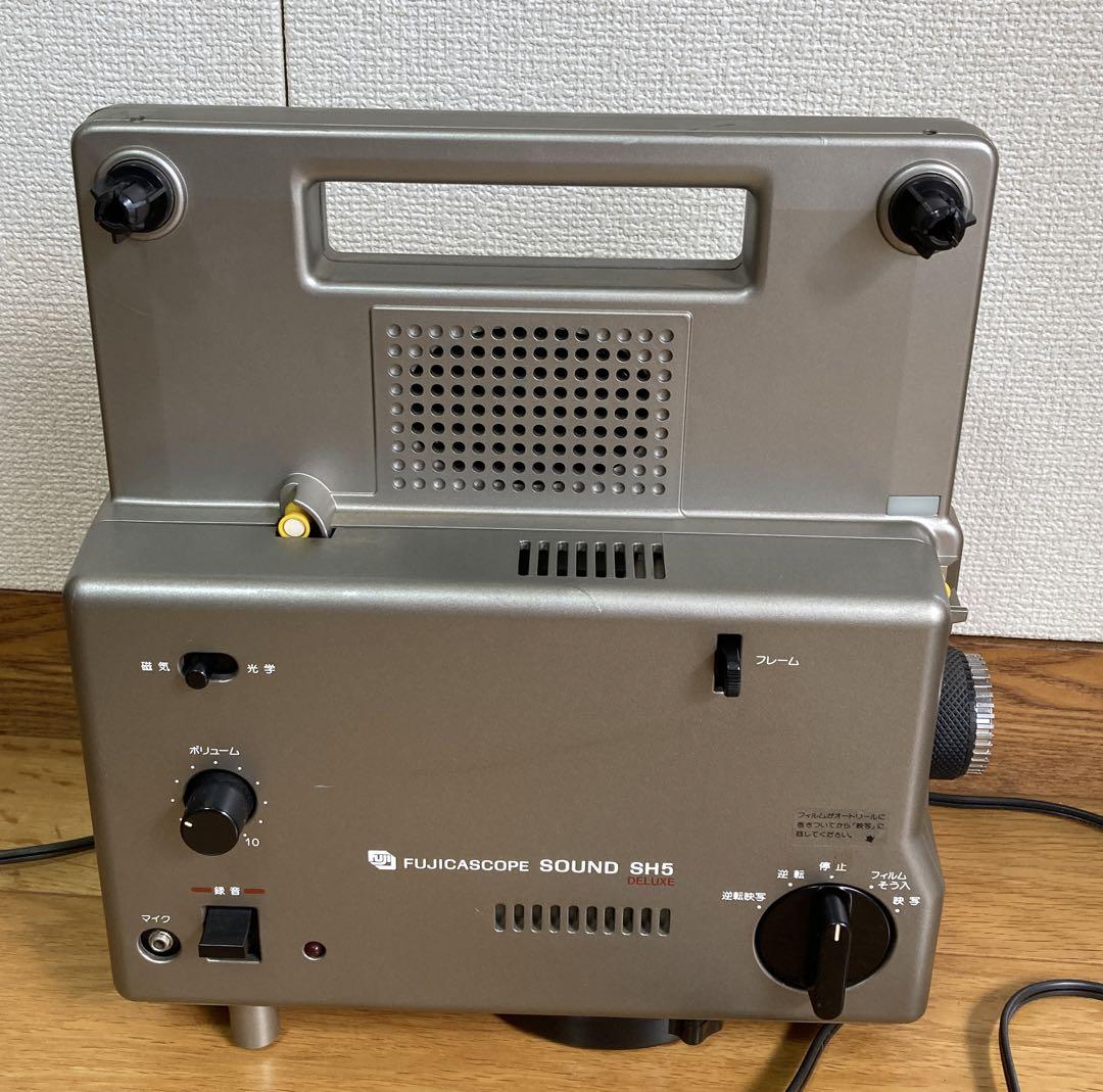 8ミリ映写機