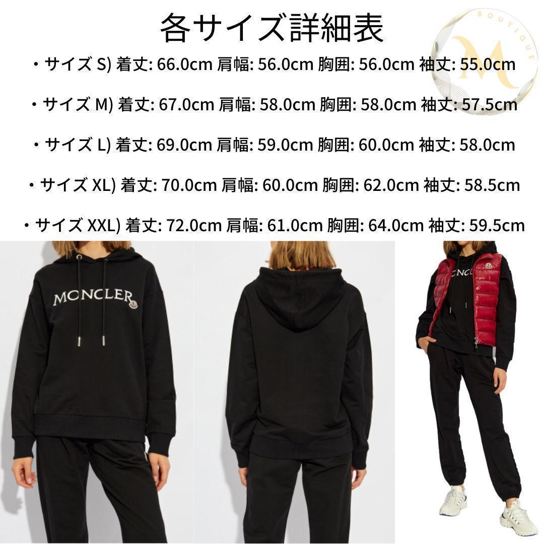未使用☆MONCLER Hoodie logo patch パーカー S 黒色