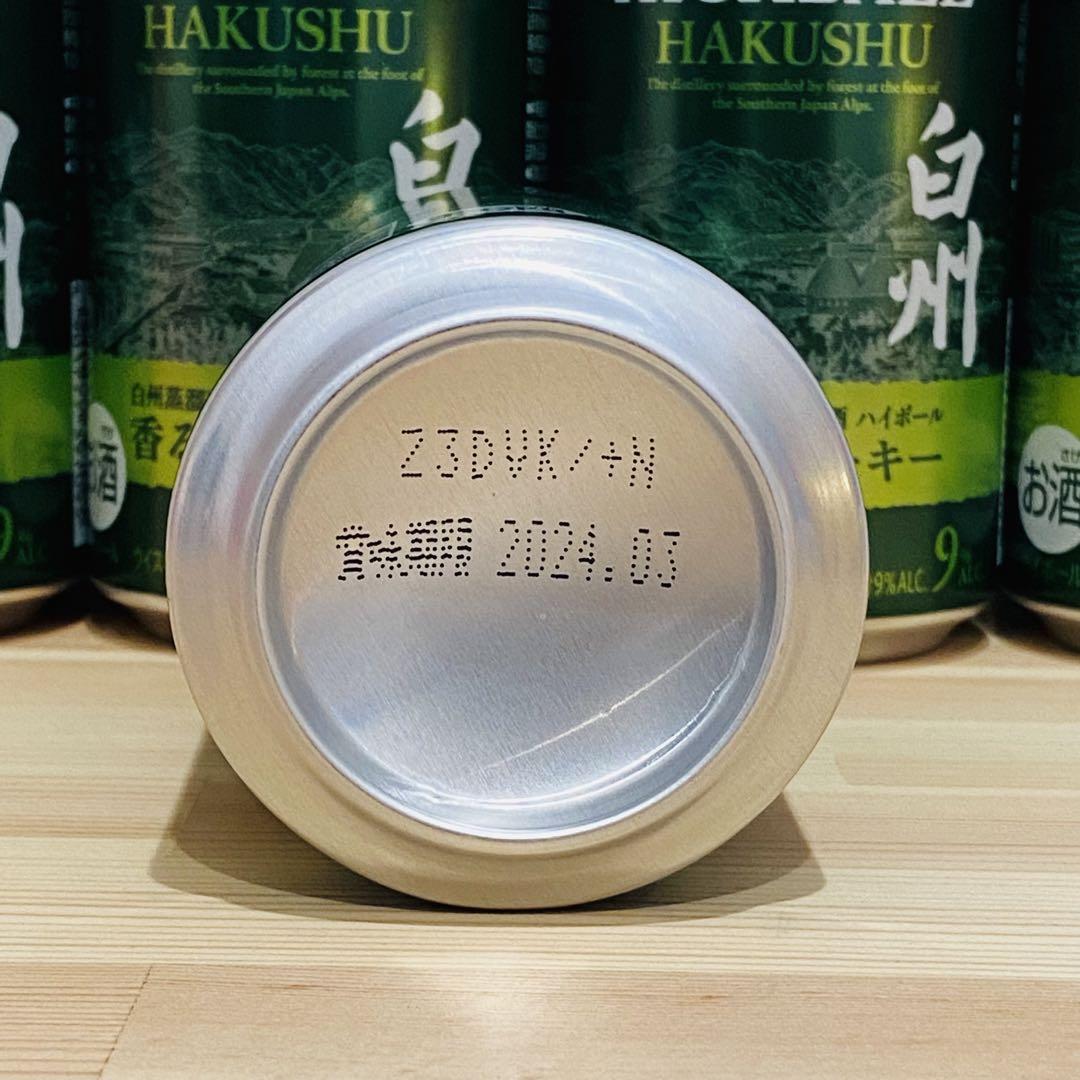 プレミアムハイボール白州 350ml缶 7本セット