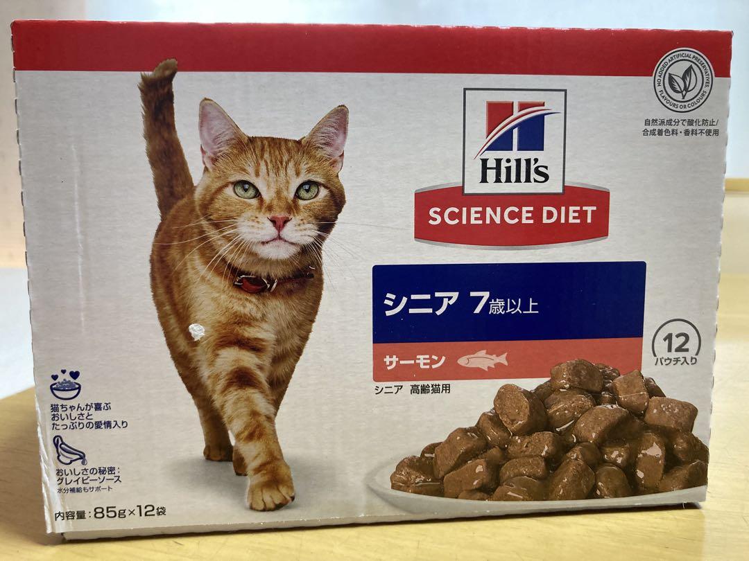 ヒルズサイエンスダイエットキャットフード シニア7歳以上サーモン85g×32袋 Amazon | ヒルズ サイエンスダイエット キャットフード シニア