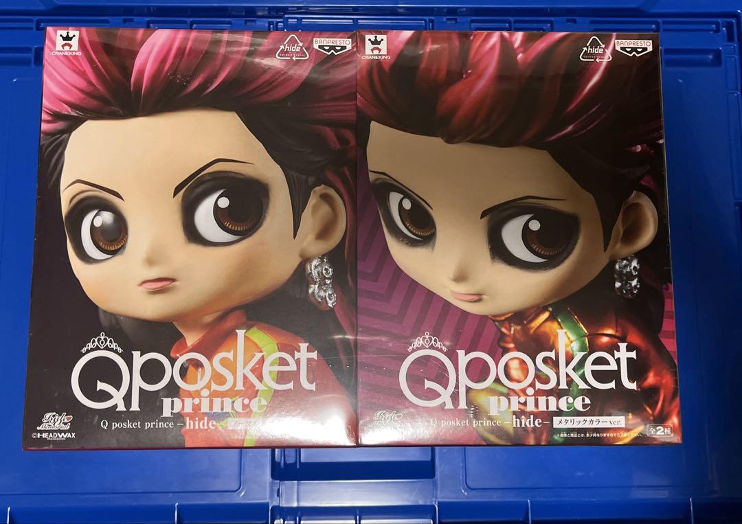 prince ノーマルカラー　メタリックカラー　hide Qposket