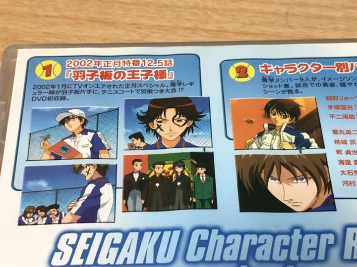 メルカリ テニスの王子様 Dvd 大量 アニメ 4 400 中古や未 メルカリ テニスの王子様 Dvd 大量 アニメ 4 400 中古や未