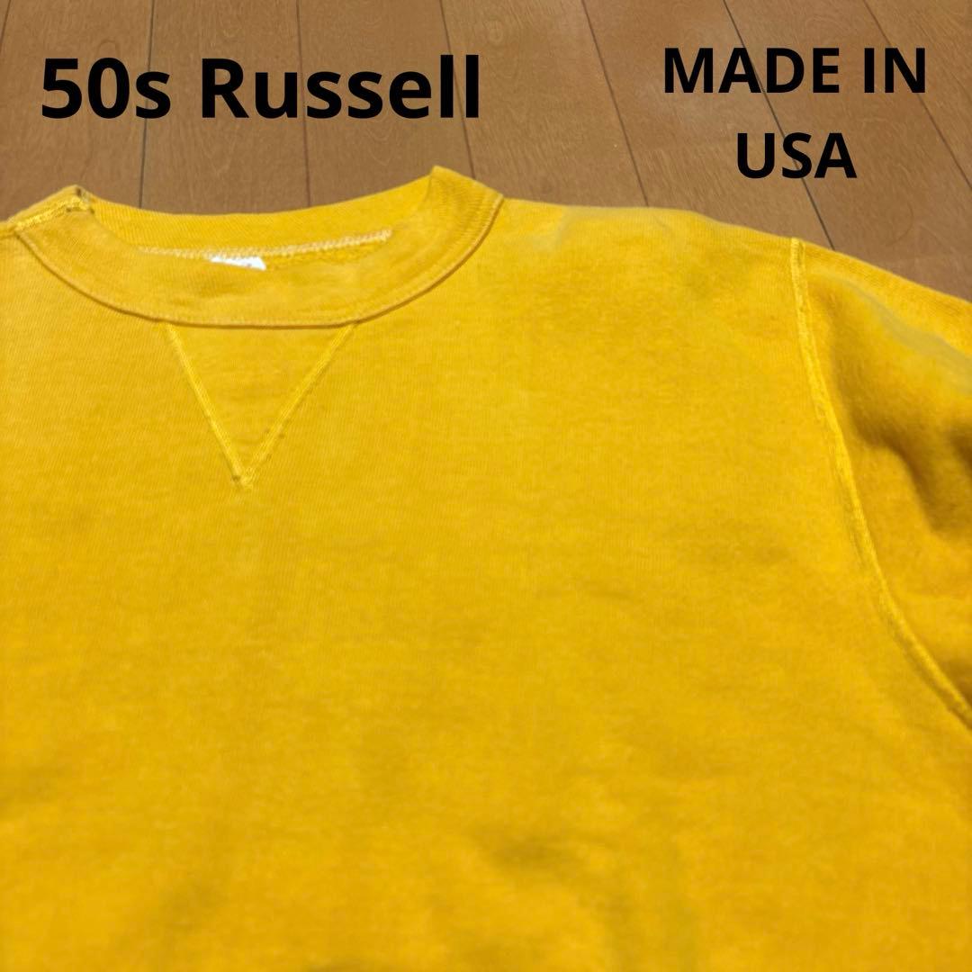 50s Russell ラッセル 前V スウェット トレーナー 長リブM・RUSSELL