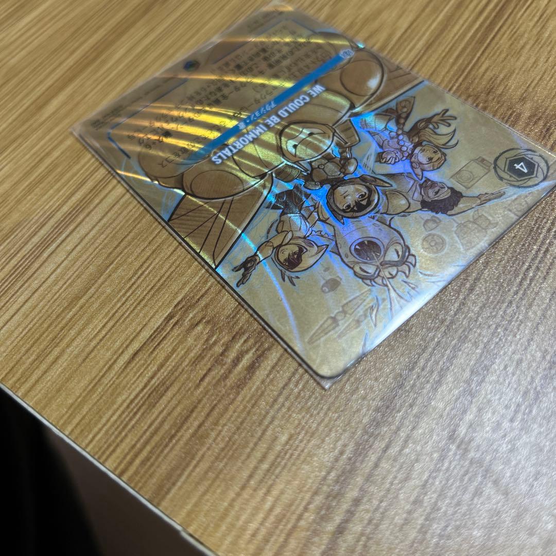 WE COULD BE IMMORTALS ロルカナ目立った傷や汚れなし WWW_BUZ-MARSEILLE_FR