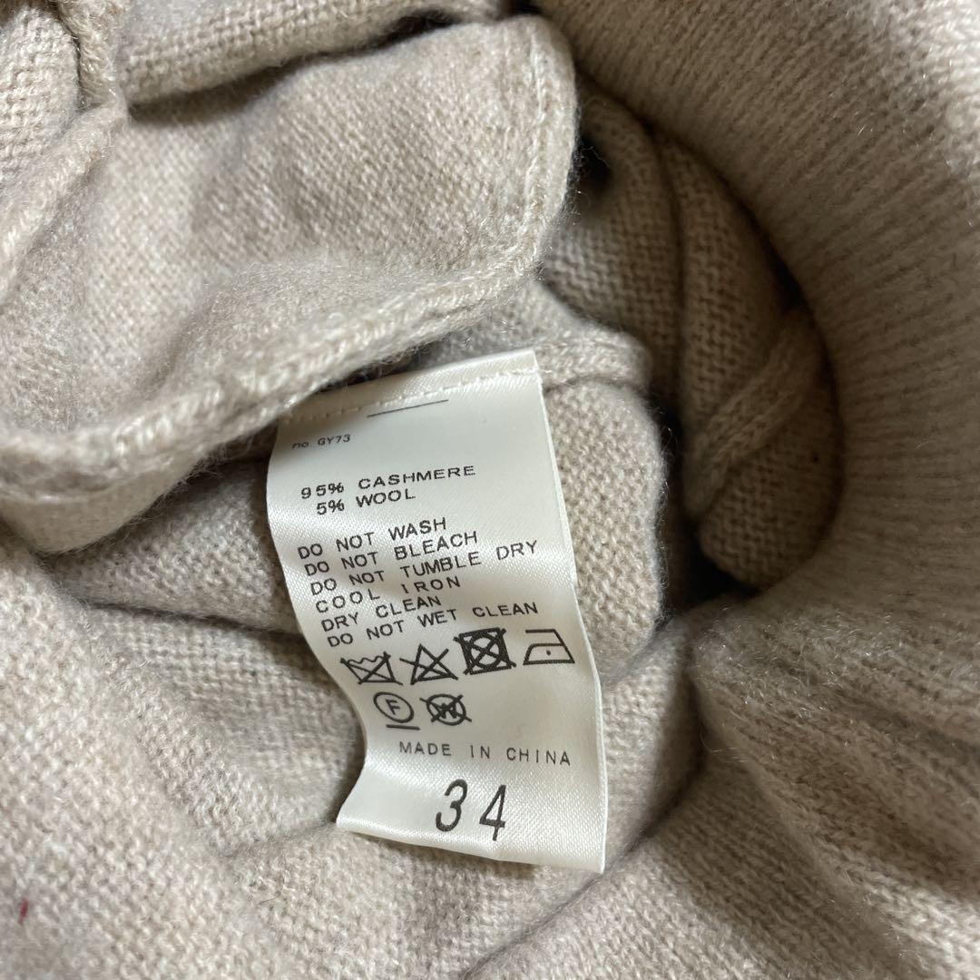 Deuxieme Classe(ドゥーズィエムクラス)の「Wool knit パンツ