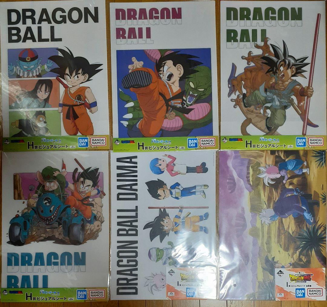 ワンピース ドラゴンボール ナルト フィギュアまとめ売り 7体
