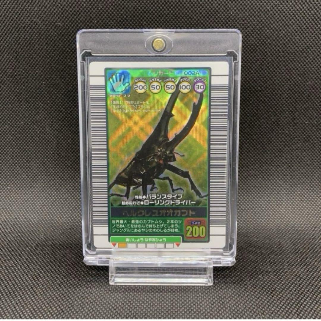 ムシキング ヘルクレスオオカブト 2003 AUTUMN 秋3 バーコードキラ ムシキング ヘルクレスオオカブト 2003 AUTUMN 秋3 バーコード