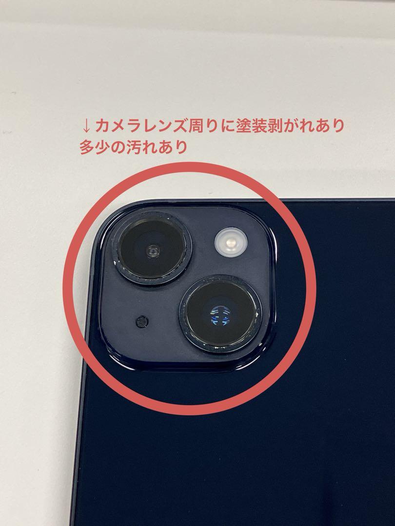 3/18限定価格】iPhone14 256GB ミッドナイト