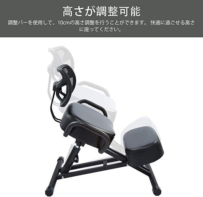 定番再入荷 姿勢シャキッ‼️バランスチェア バックボーンチェア 骨盤矯正 腰痛 オフィスチェア eJ15L-m10484559006 通販爆買い
