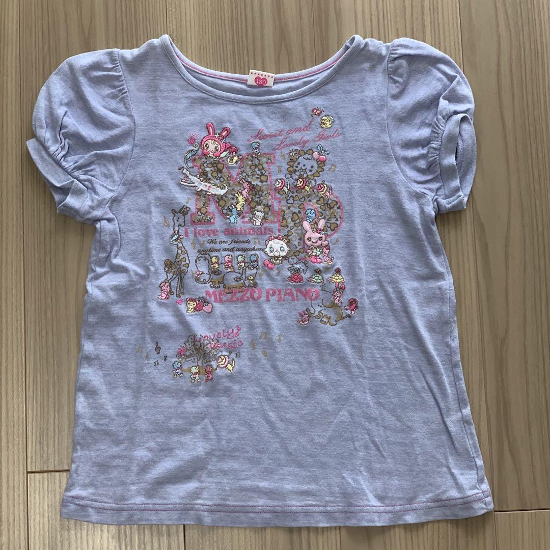 メゾピアノ　半袖Tシャツ　130cm