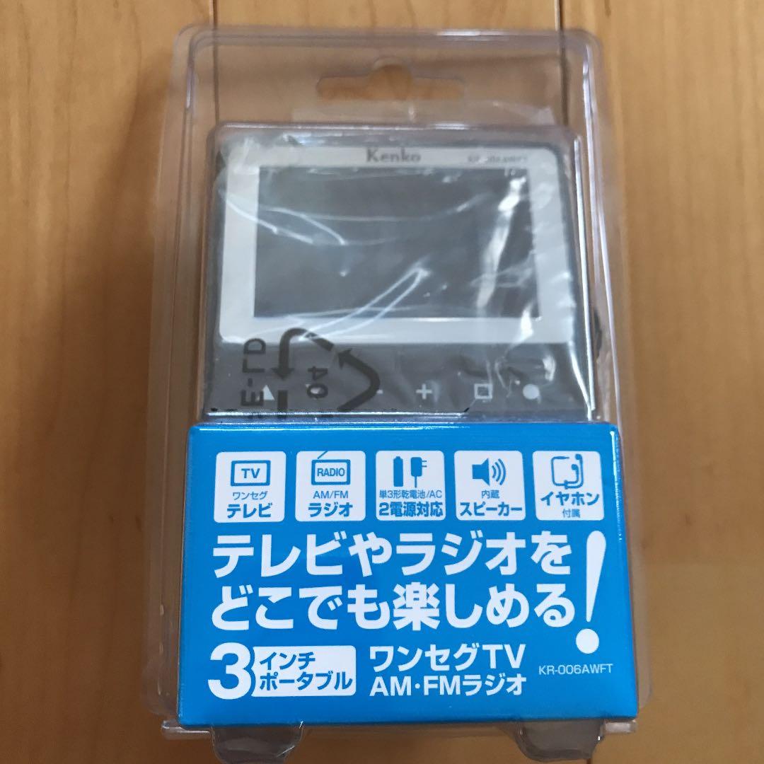 メルカリ 3インチ ポータブルテレビ ラジオ ケンコー トキナー 8 500 中古や未使用のフリマ メルカリ 3インチ ポータブルテレビ ラジオ ケンコー トキナー 8 500 中古や未使用のフリマ