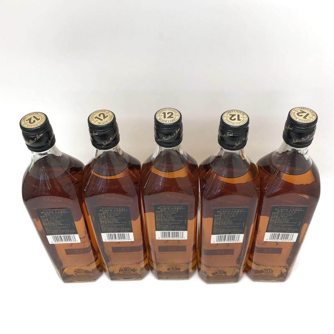 ジョニーウォーカー ブラックラベル 12年 5本まとめ売り 700ml
