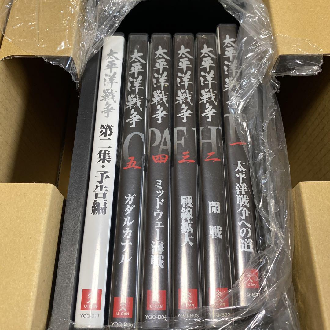 戦争DVD5巻おまけ付き
