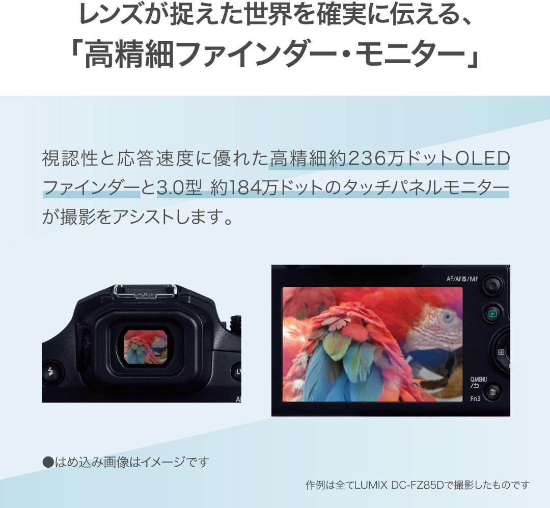 LUMIX DC VARIO 60倍ズーム コンパクトデジタルカメラ
