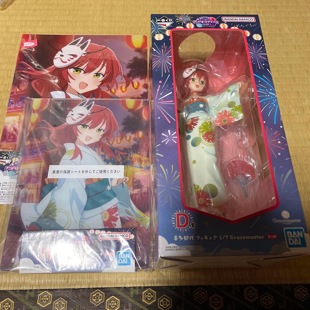 ぼっち・ざ・ろっく一番くじ喜多郁代