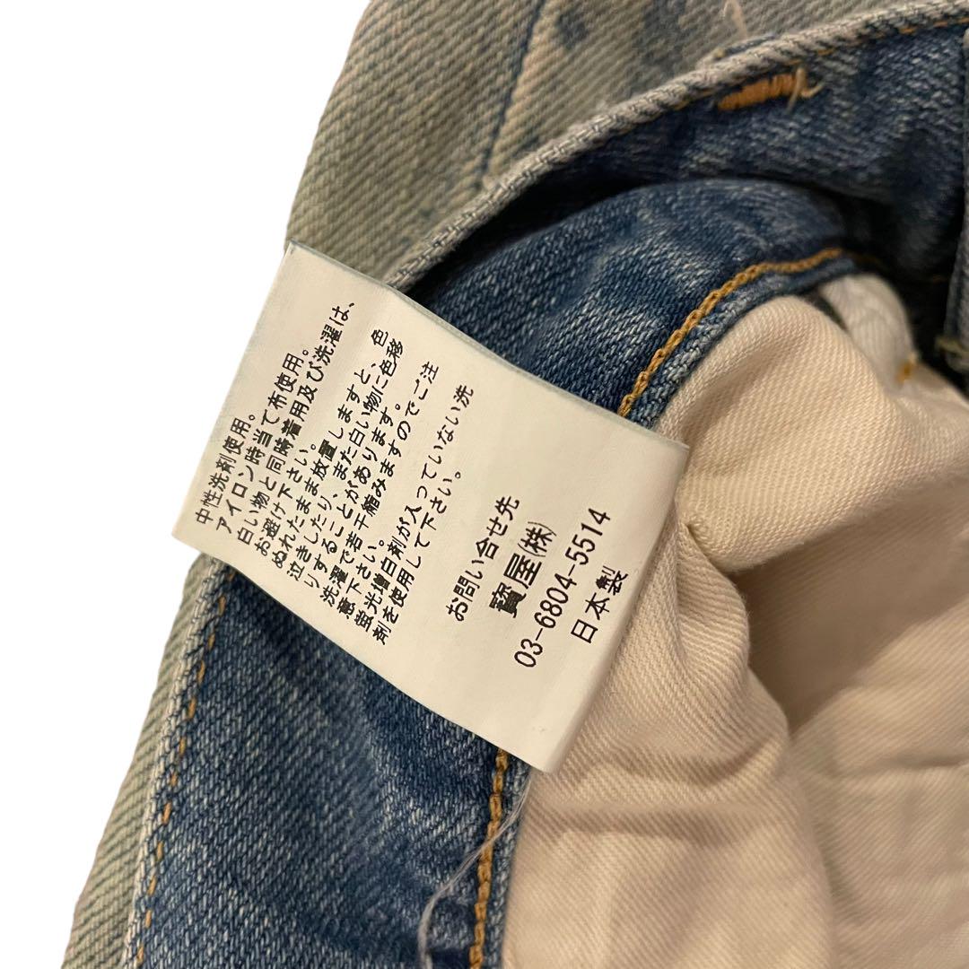 美品】nove ノーヴェ ダメージ加工デニム スキニー 定価27,900円 | www