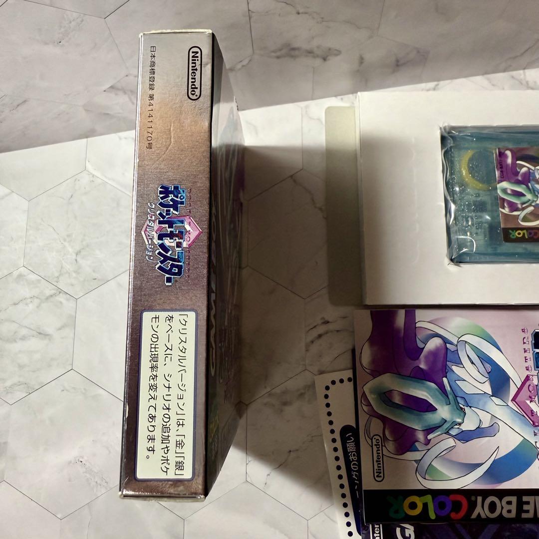 【GB】ポケットモンスター クリスタルバージョン 箱・説明書付き ポケットモンスター クリスタルバージョン ゲームボーイカラー