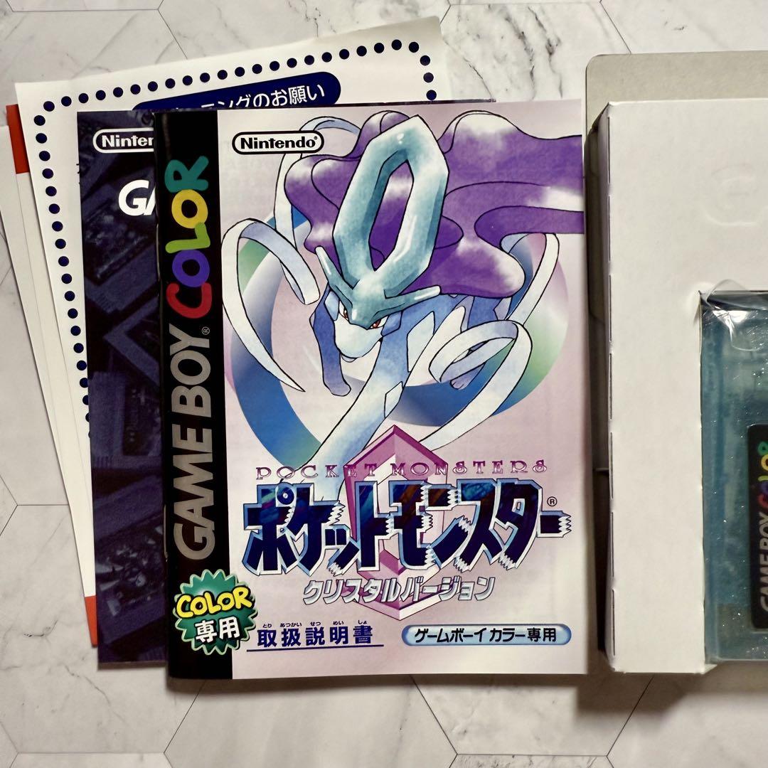 ゲームボーイソフト ポケットモンスター クリスタルバージョン 取扱説明書 箱付き ポケットモンスター クリスタルバージョン ゲームボーイカラー