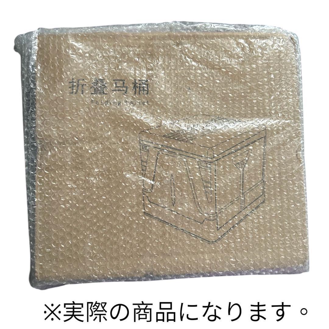 簡易トイレ　ワンタッチテント　新品　未使用　キャンプ　防災用品　ポータブル